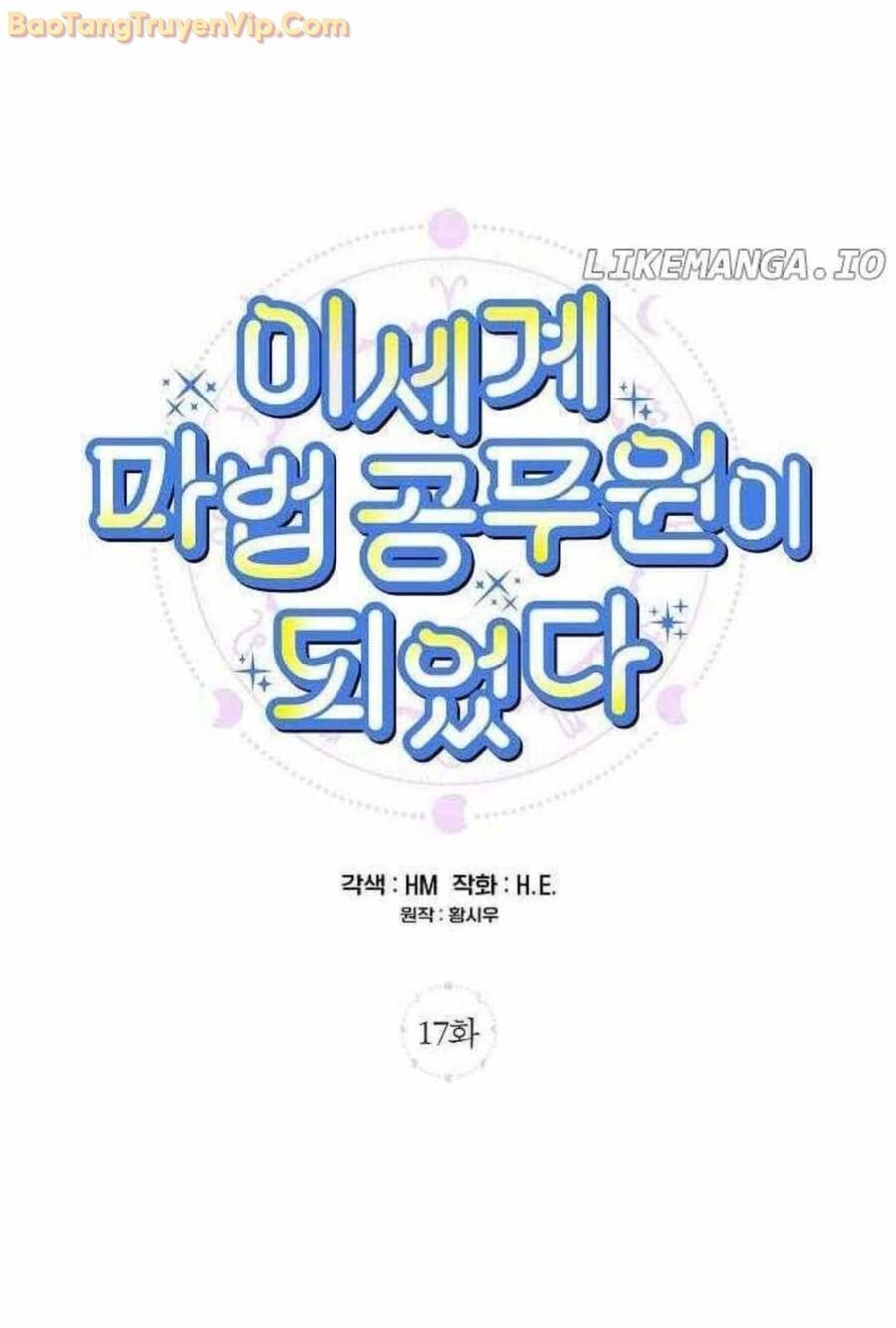 Trở Thành Công Chức Pháp Thuật: Chapter 17