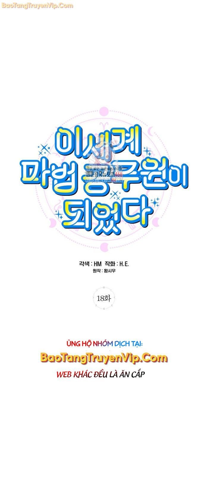 Trở Thành Công Chức Pháp Thuật: Chapter 18