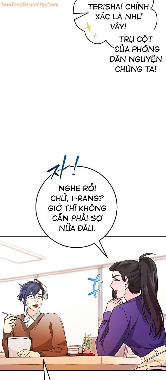 Trở Thành Công Chức Pháp Thuật: Chapter 18