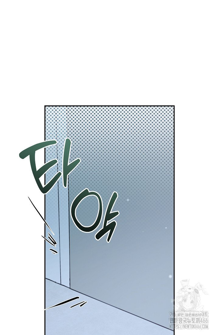 Trở Thành Công Chức Pháp Thuật: Chapter 20