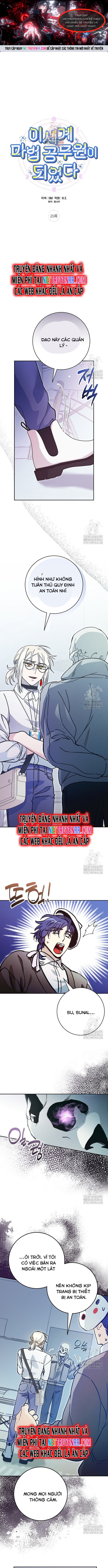 Trở Thành Công Chức Pháp Thuật: Chapter 21