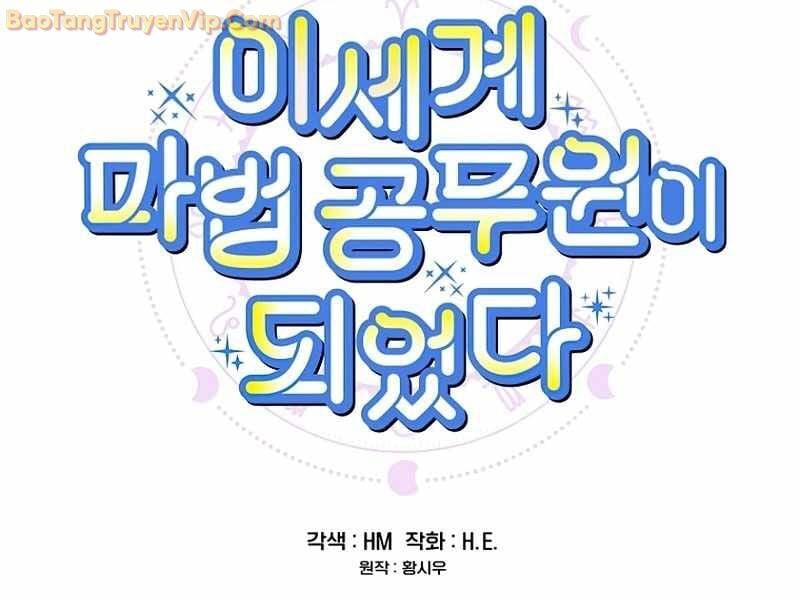 Trở Thành Công Chức Pháp Thuật: Chapter 3