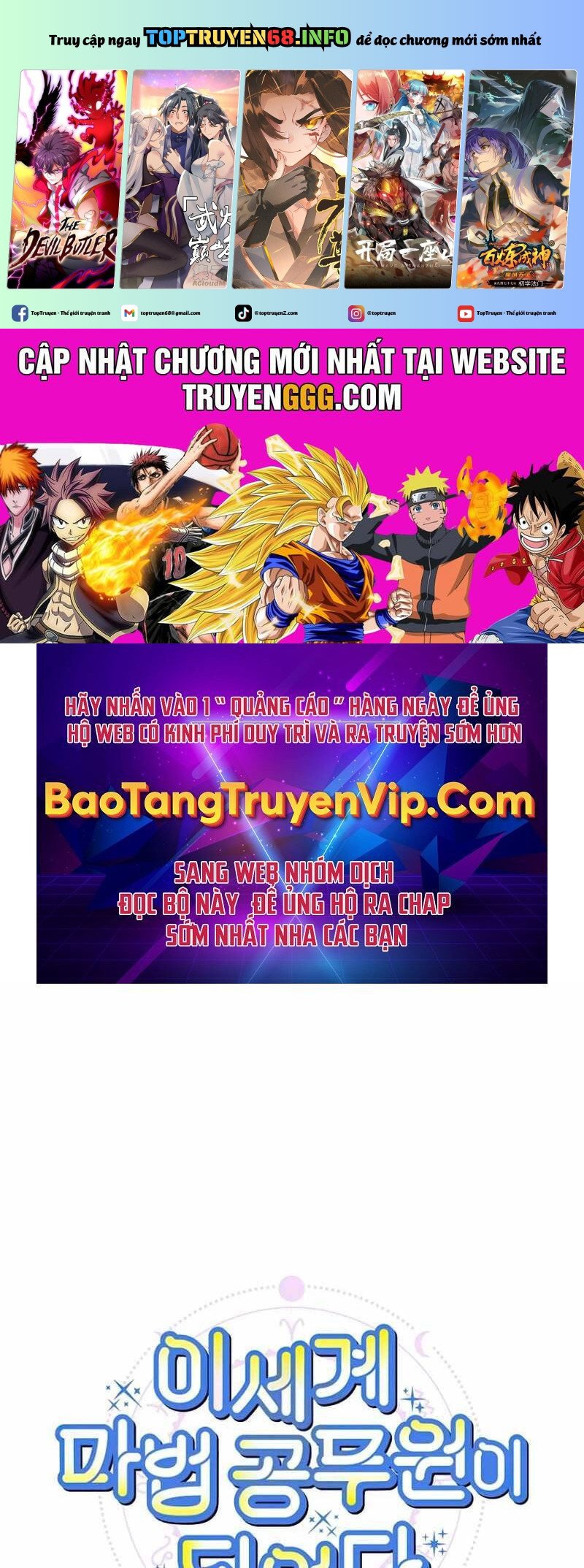 Trở Thành Công Chức Pháp Thuật: Chapter 9