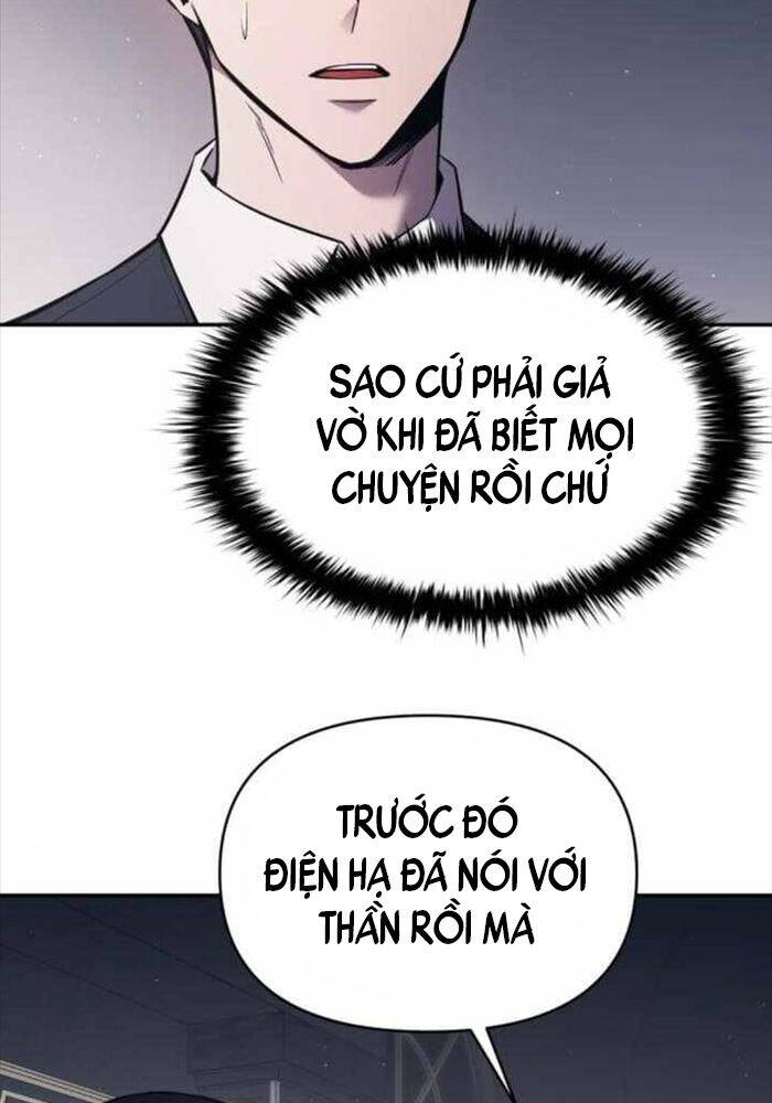 Trở Thành Hung Thần Trong Trò Chơi Thủ Thành: Chapter 123