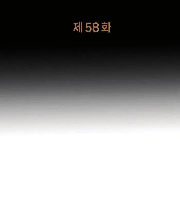 Trở Thành Nhân Viên Cho Các Vị Thần: Chapter 58