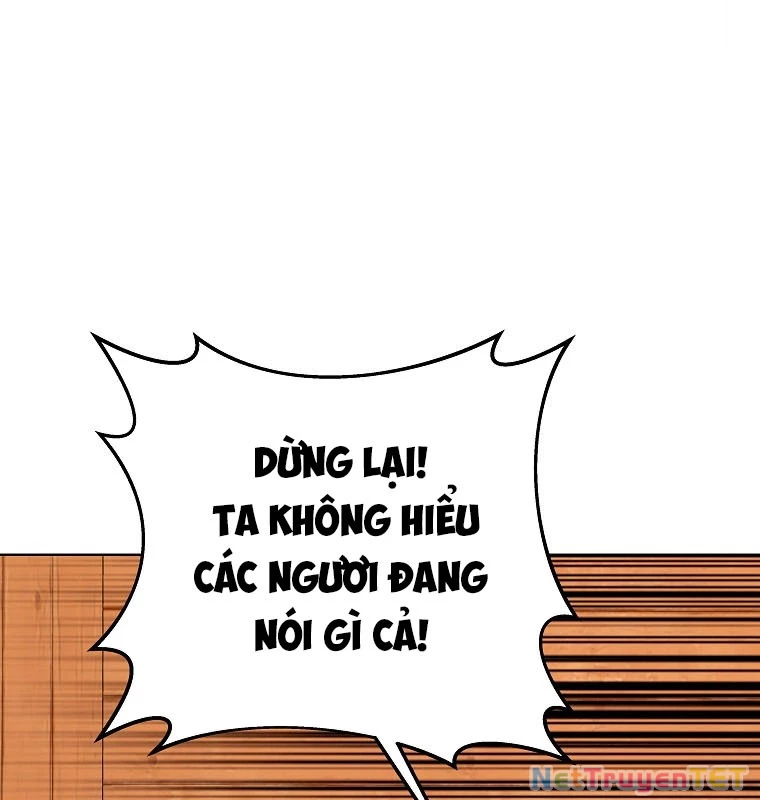 Trở Thành Nhân Viên Cho Các Vị Thần: Chapter 75