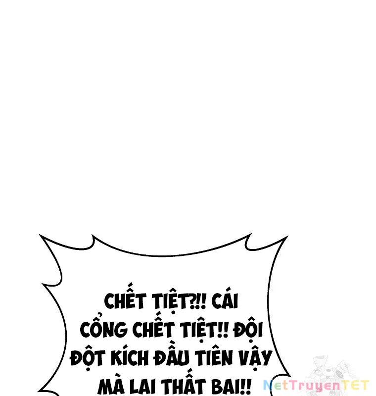 Trở Thành Nhân Viên Cho Các Vị Thần: Chapter 77