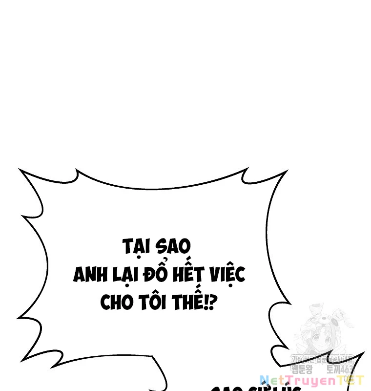 Trở Thành Nhân Viên Cho Các Vị Thần: Chapter 78