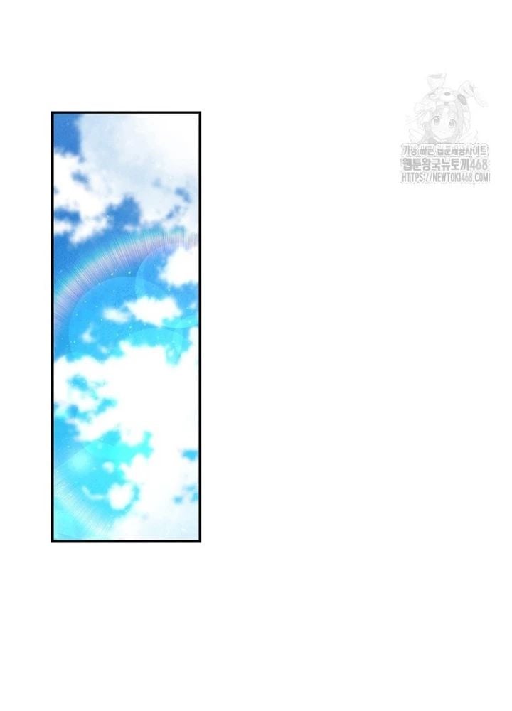 Trở Thành Nhân Viên Cho Các Vị Thần: Chapter 97
