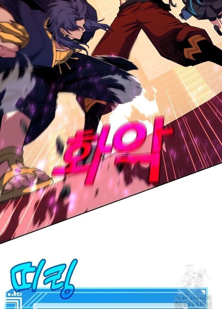 Trở Thành Nhân Viên Cho Các Vị Thần: Chapter 97