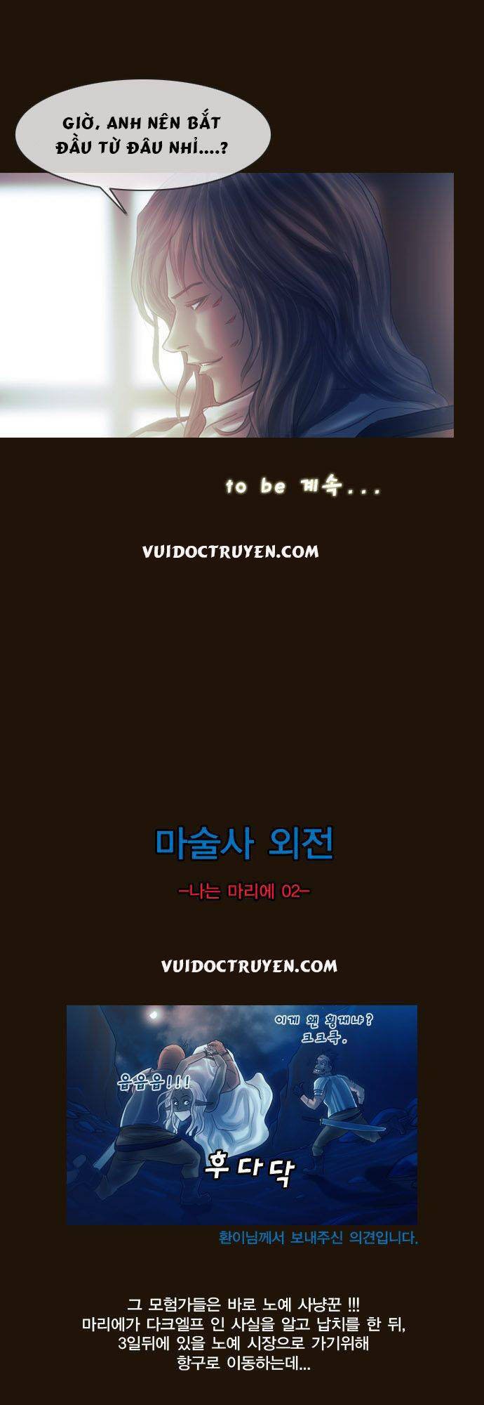 Trở Thành Pháp Sư Ở Thế Giới Mới: Chapter 105