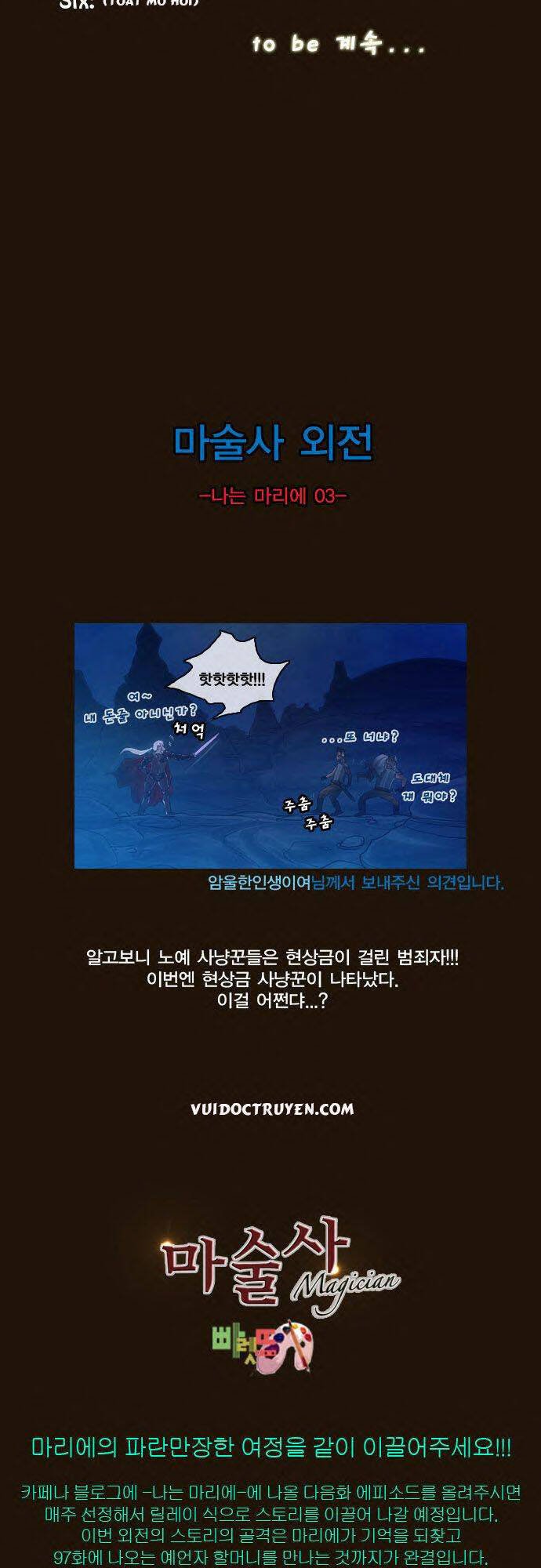 Trở Thành Pháp Sư Ở Thế Giới Mới: Chapter 106