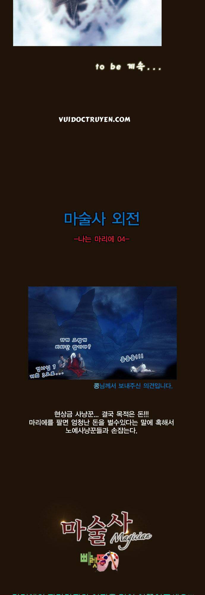 Trở Thành Pháp Sư Ở Thế Giới Mới: Chapter 107