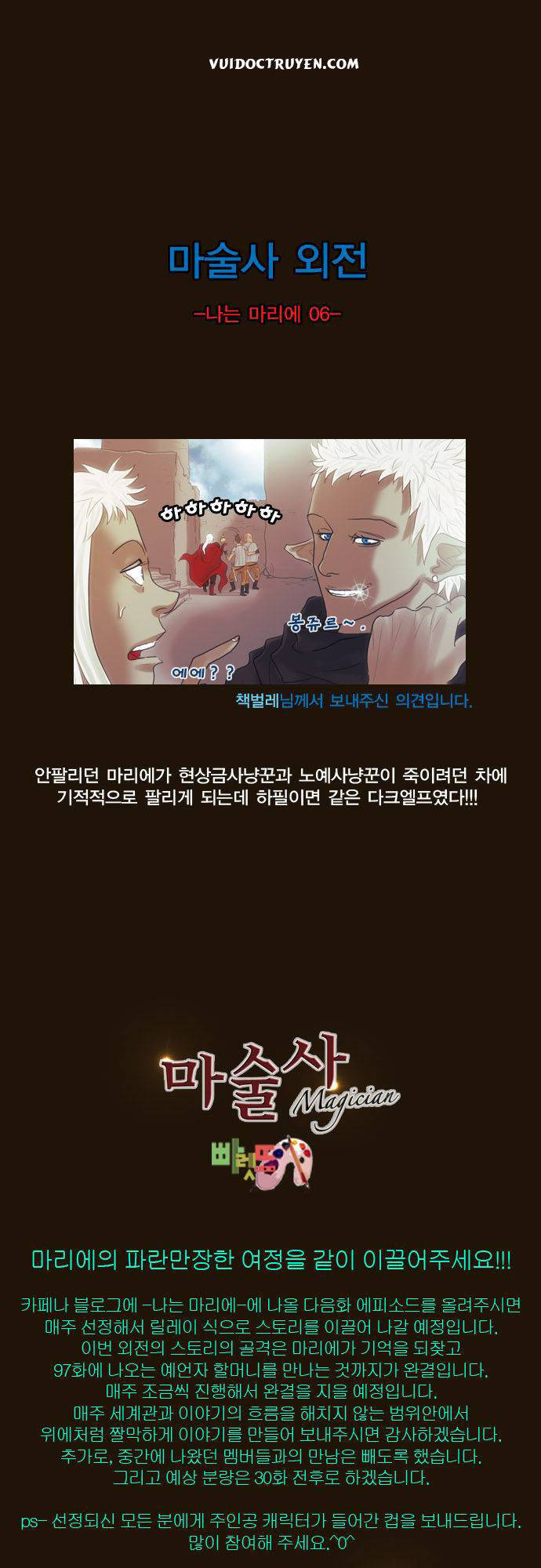 Trở Thành Pháp Sư Ở Thế Giới Mới: Chapter 109