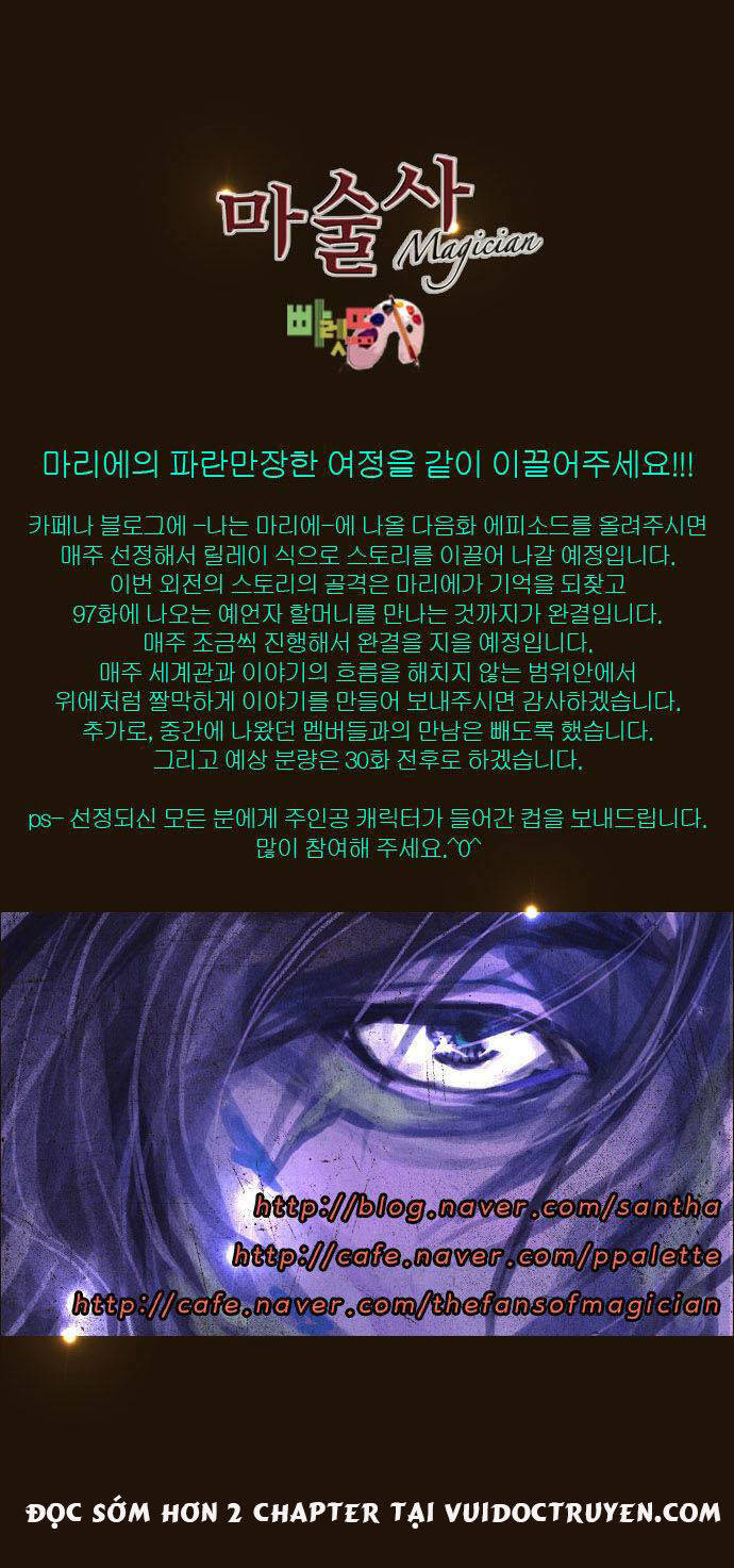 Trở Thành Pháp Sư Ở Thế Giới Mới: Chapter 117