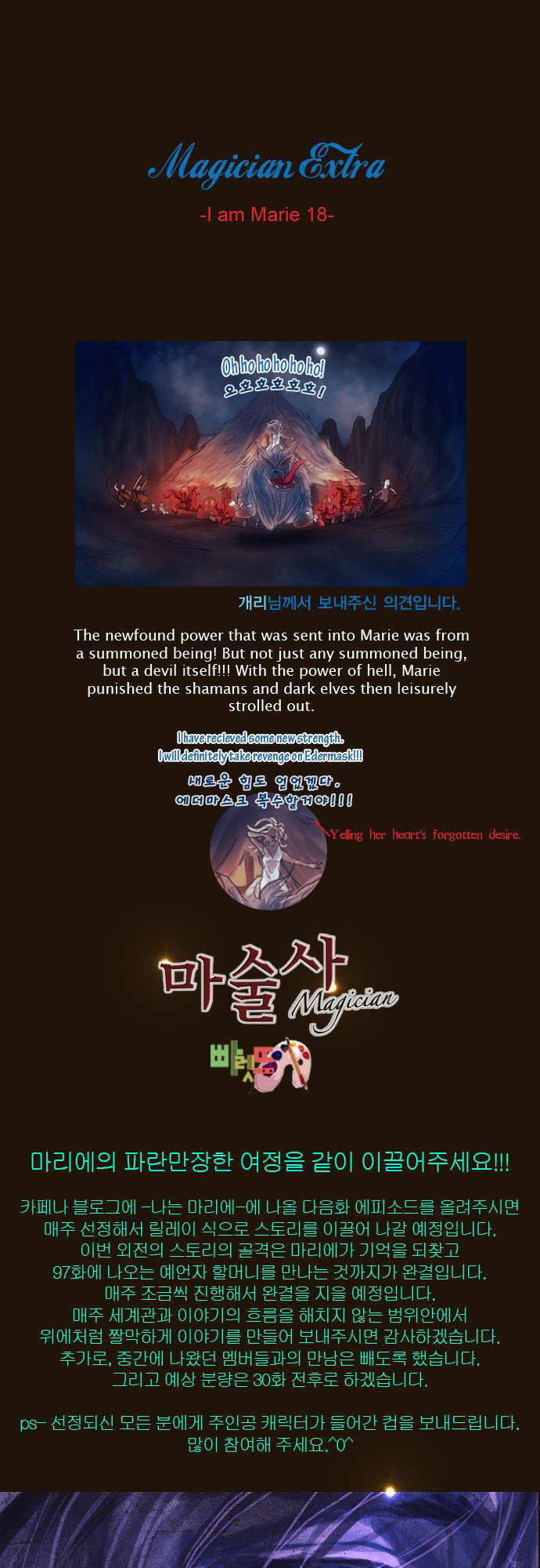 Trở Thành Pháp Sư Ở Thế Giới Mới: Chapter 121