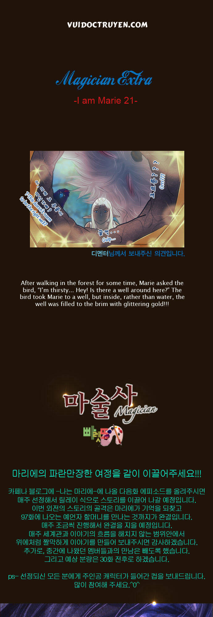 Trở Thành Pháp Sư Ở Thế Giới Mới: Chapter 124