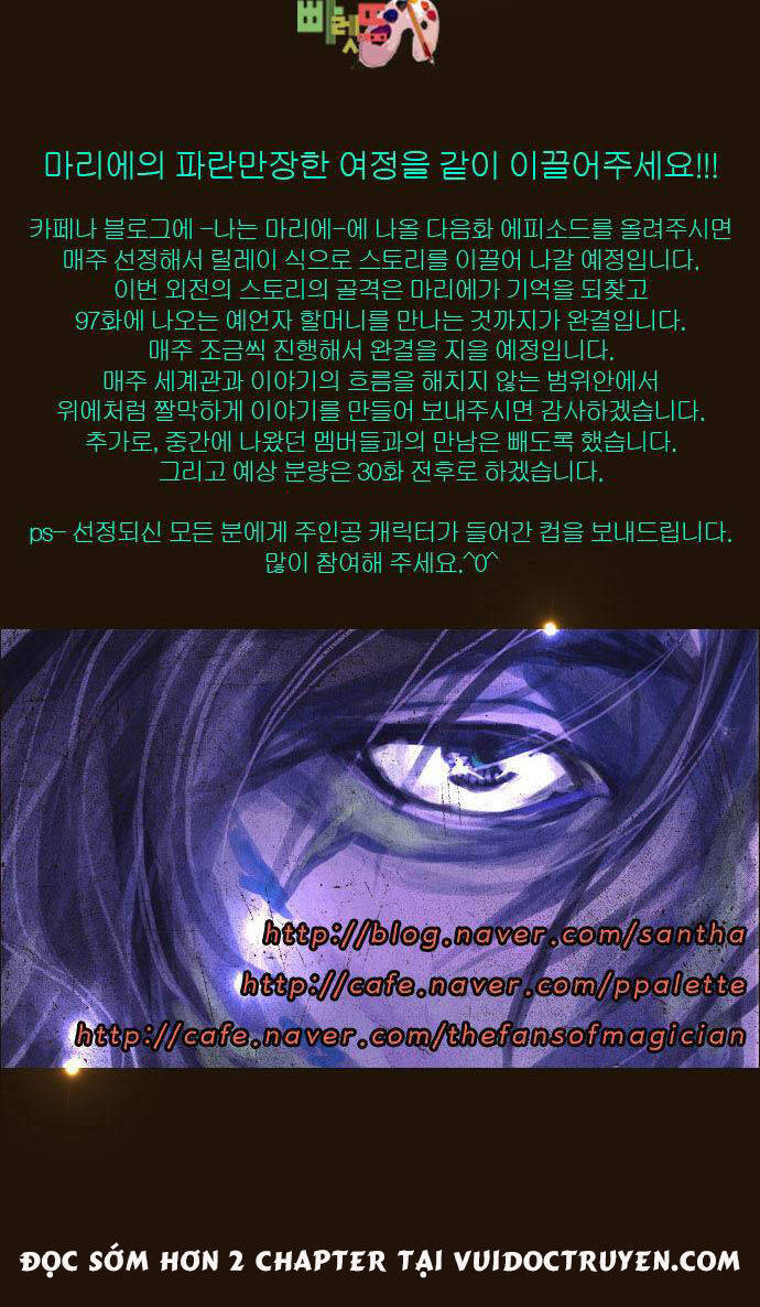 Trở Thành Pháp Sư Ở Thế Giới Mới: Chapter 125