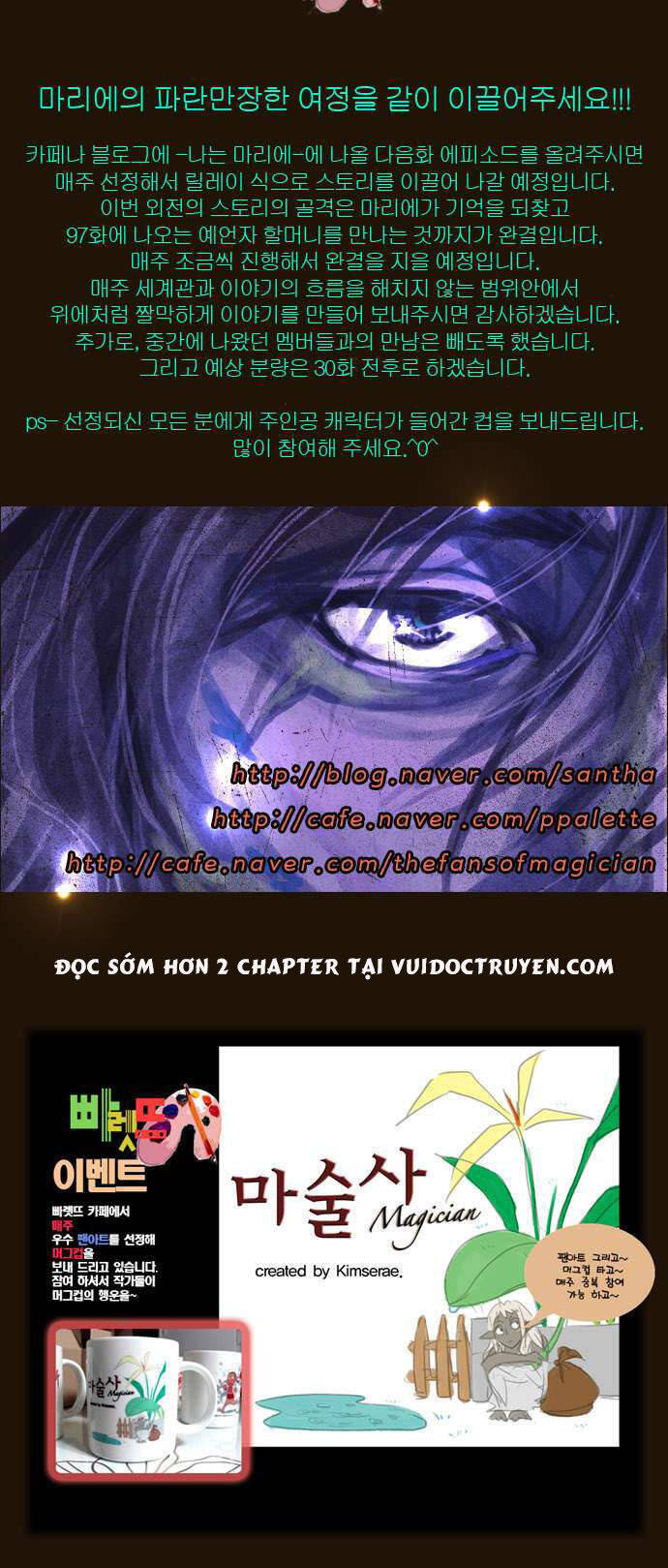 Trở Thành Pháp Sư Ở Thế Giới Mới: Chapter 129