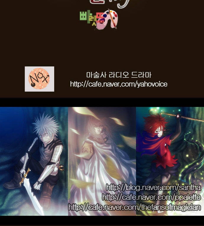 Trở Thành Pháp Sư Ở Thế Giới Mới: Chapter 164