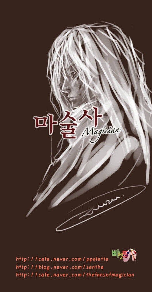 Trở Thành Pháp Sư Ở Thế Giới Mới: Chapter 42