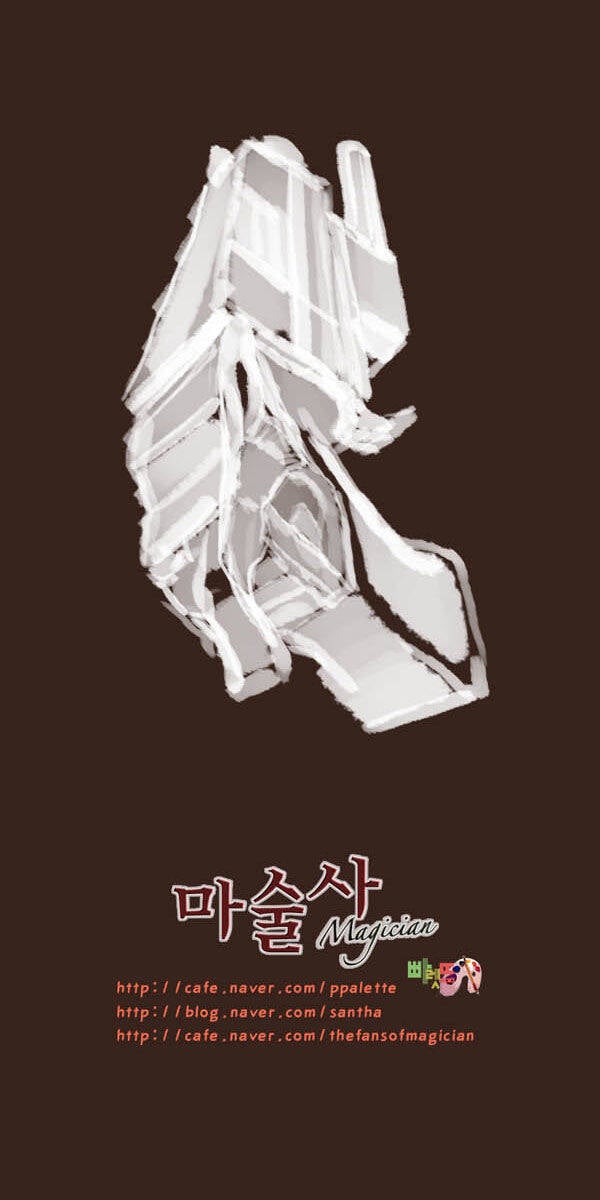 Trở Thành Pháp Sư Ở Thế Giới Mới: Chapter 51