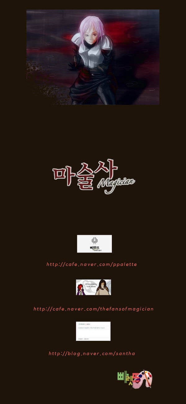 Trở Thành Pháp Sư Ở Thế Giới Mới: Chapter 57