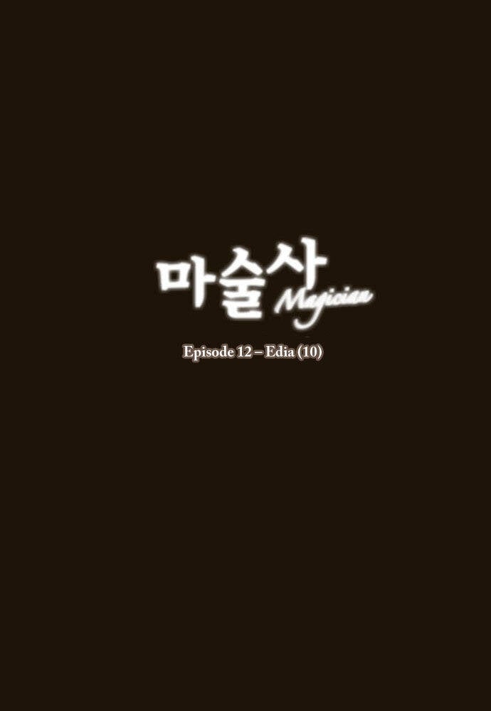 Trở Thành Pháp Sư Ở Thế Giới Mới: Chapter 66