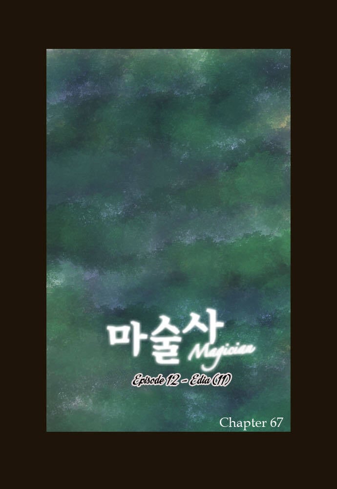 Trở Thành Pháp Sư Ở Thế Giới Mới: Chapter 67