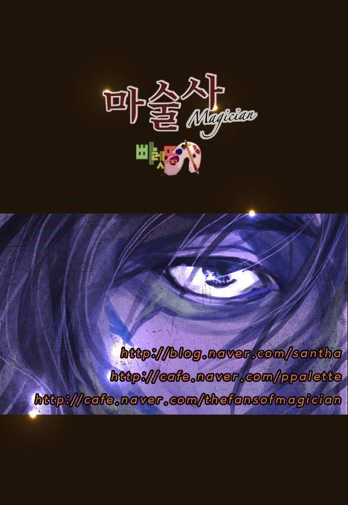 Trở Thành Pháp Sư Ở Thế Giới Mới: Chapter 72