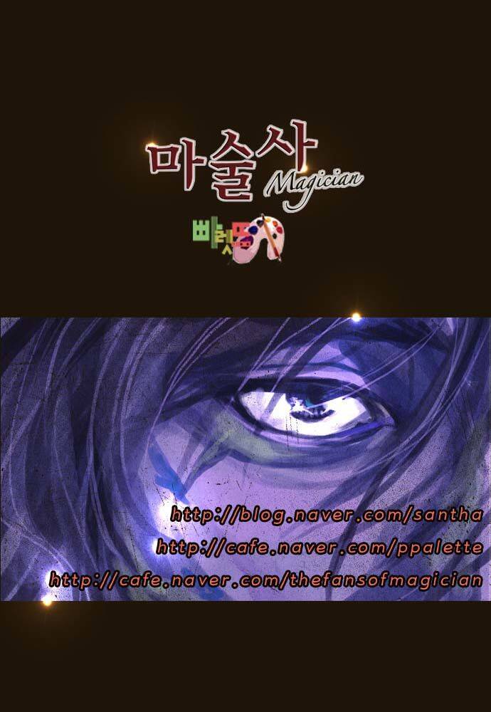 Trở Thành Pháp Sư Ở Thế Giới Mới: Chapter 74