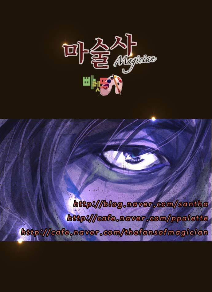 Trở Thành Pháp Sư Ở Thế Giới Mới: Chapter 75