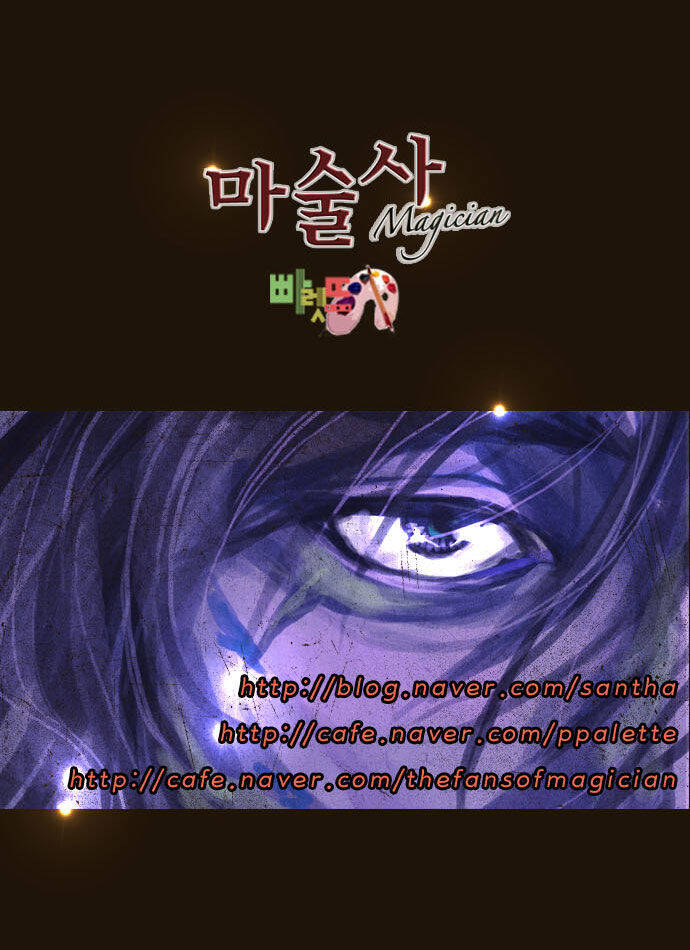 Trở Thành Pháp Sư Ở Thế Giới Mới: Chapter 76