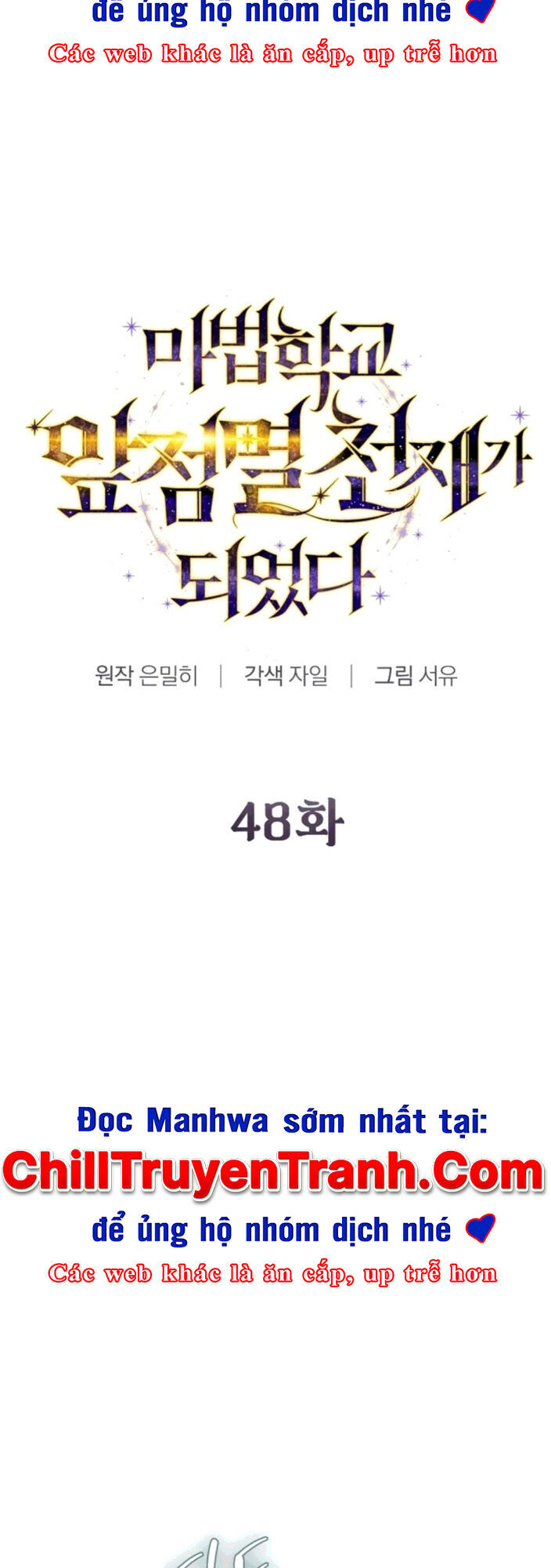 Trở Thành Thiên Tài Tốc Biến Của Học Viện Ma Pháp: Chapter 48