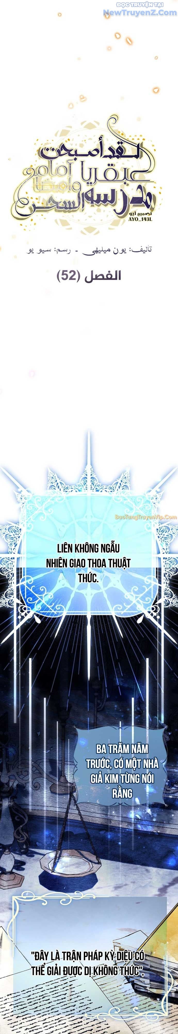 Trở Thành Thiên Tài Tốc Biến Của Học Viện Ma Pháp: Chapter 52