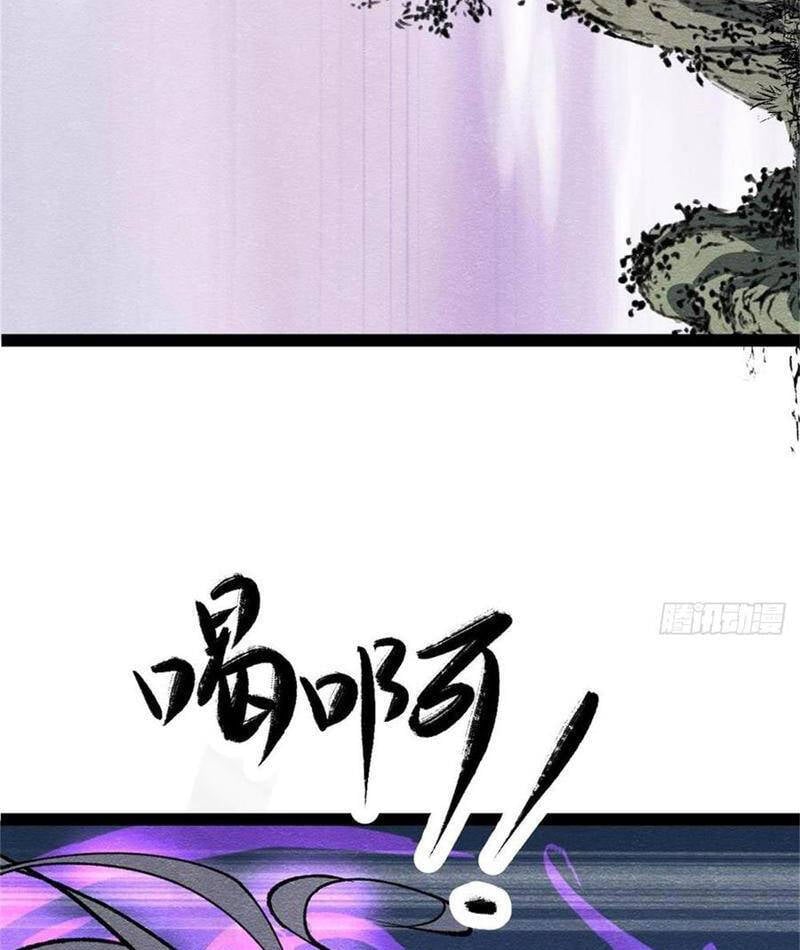 Trở Thành Tiên Bắt Đầu Từ Việc Xuyên Không Thành... Heo: Chapter 60