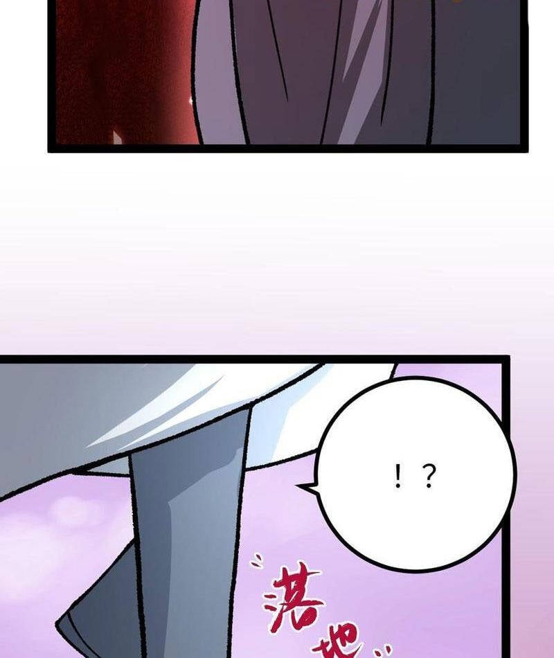 Trở Thành Tiên Bắt Đầu Từ Việc Xuyên Không Thành... Heo: Chapter 60