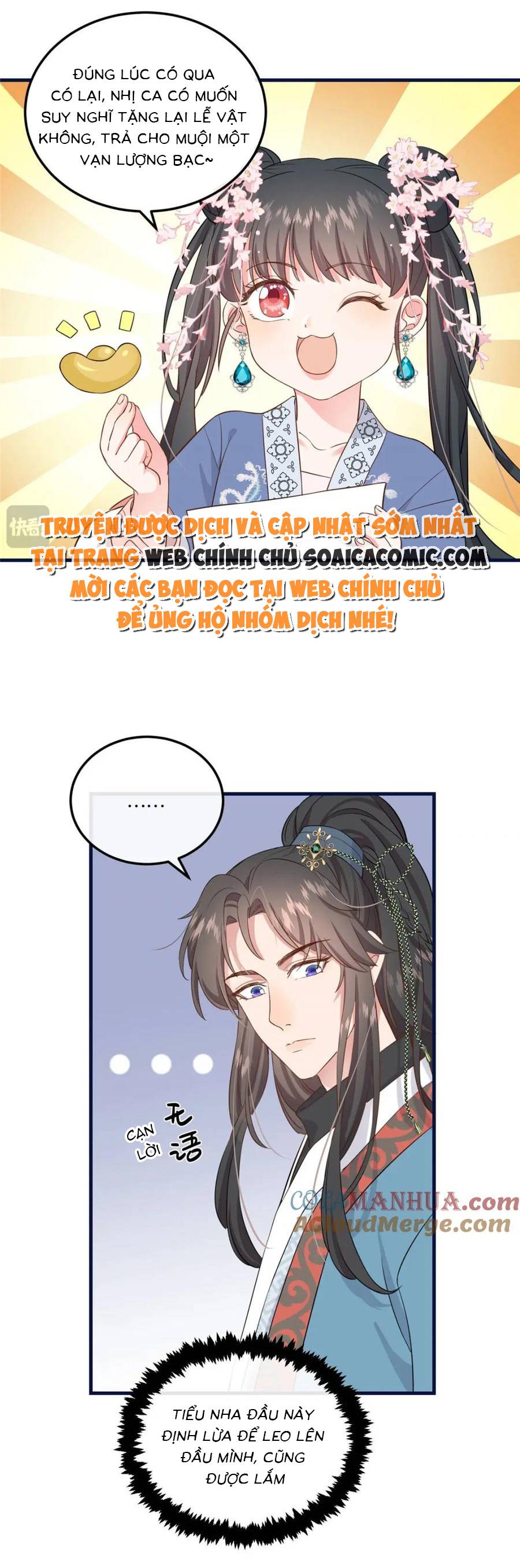 Trở Thành Tiểu Yêu Trong Tay Quyền Thần Sau Trọng Sinh: Chapter 6