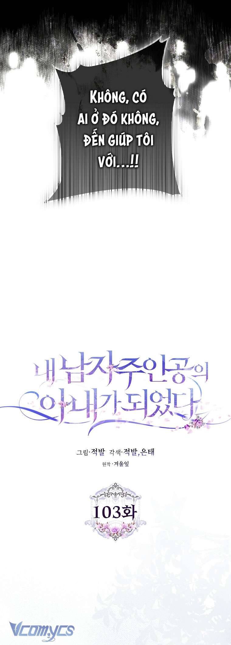 Trở Thành Vợ Của Nam Chính Tiểu Thuyết: Chapter 103