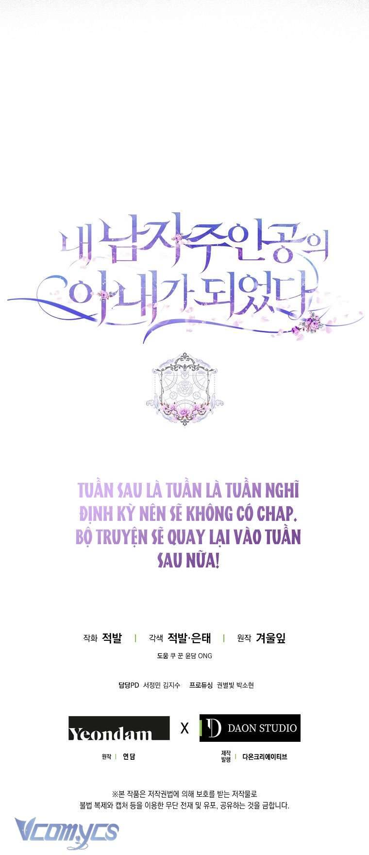 Trở Thành Vợ Của Nam Chính Tiểu Thuyết: Chapter 103