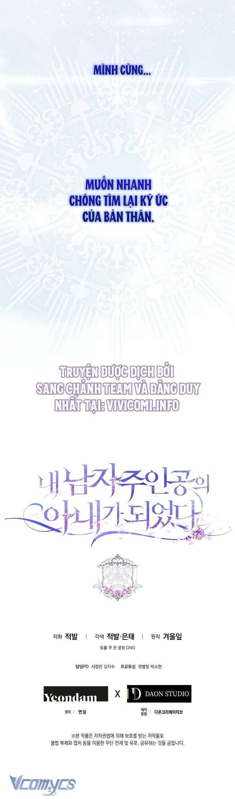 Trở Thành Vợ Của Nam Chính Tiểu Thuyết: Chapter 104