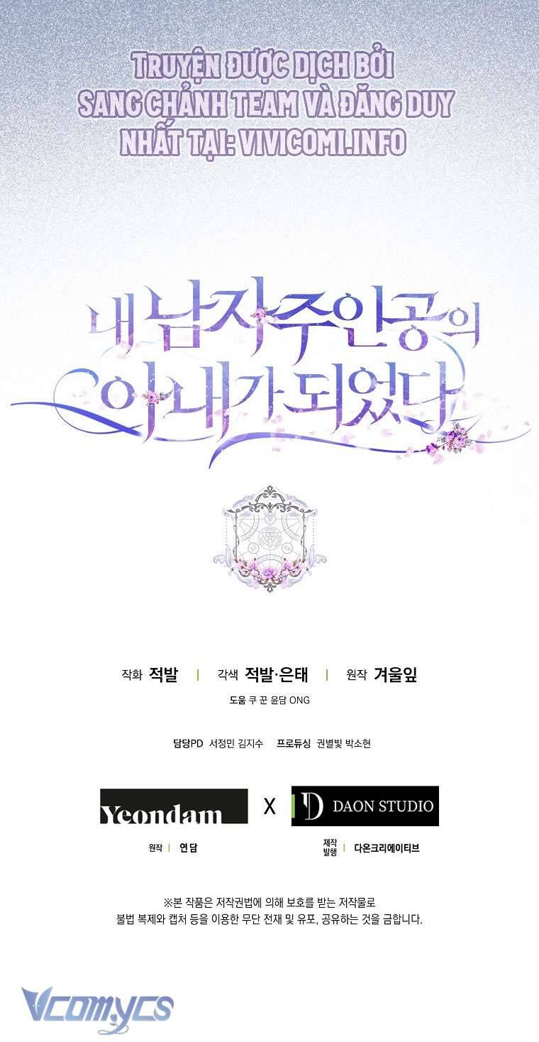 Trở Thành Vợ Của Nam Chính Tiểu Thuyết: Chapter 105