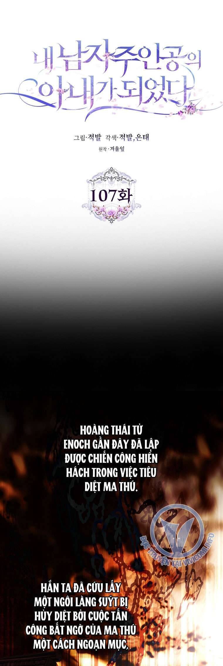 Trở Thành Vợ Của Nam Chính Tiểu Thuyết: Chapter 107