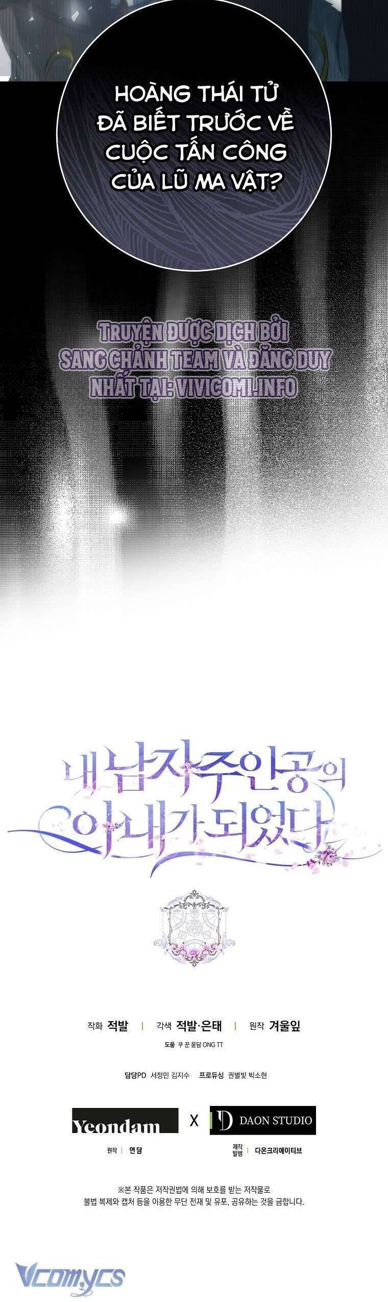 Trở Thành Vợ Của Nam Chính Tiểu Thuyết: Chapter 108