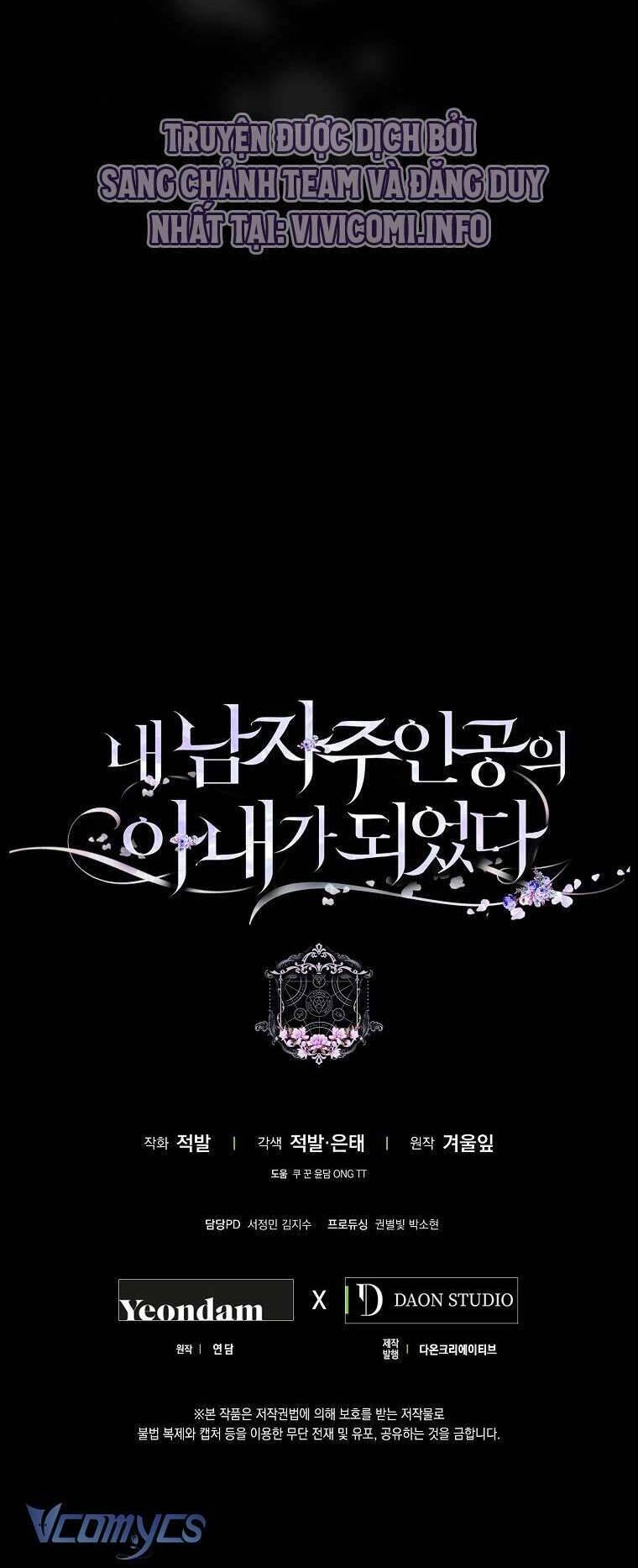 Trở Thành Vợ Của Nam Chính Tiểu Thuyết: Chapter 109