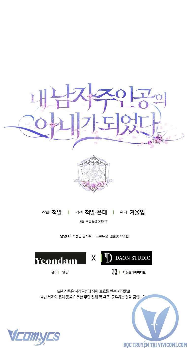 Trở Thành Vợ Của Nam Chính Tiểu Thuyết: Chapter 111