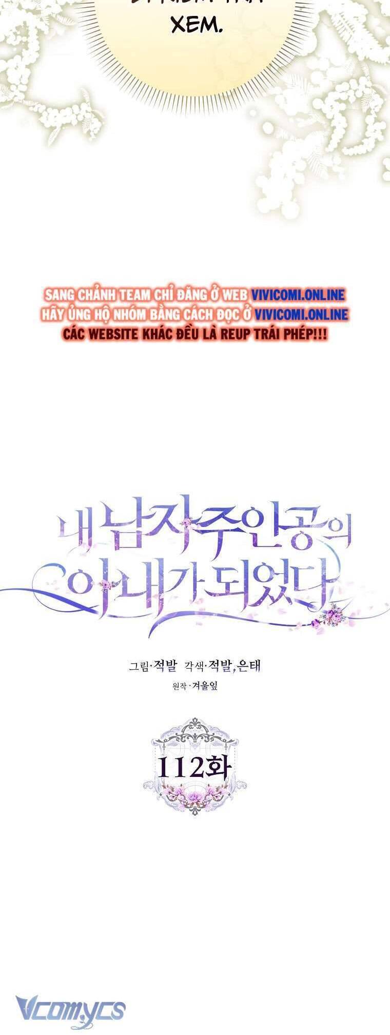 Trở Thành Vợ Của Nam Chính Tiểu Thuyết: Chapter 112