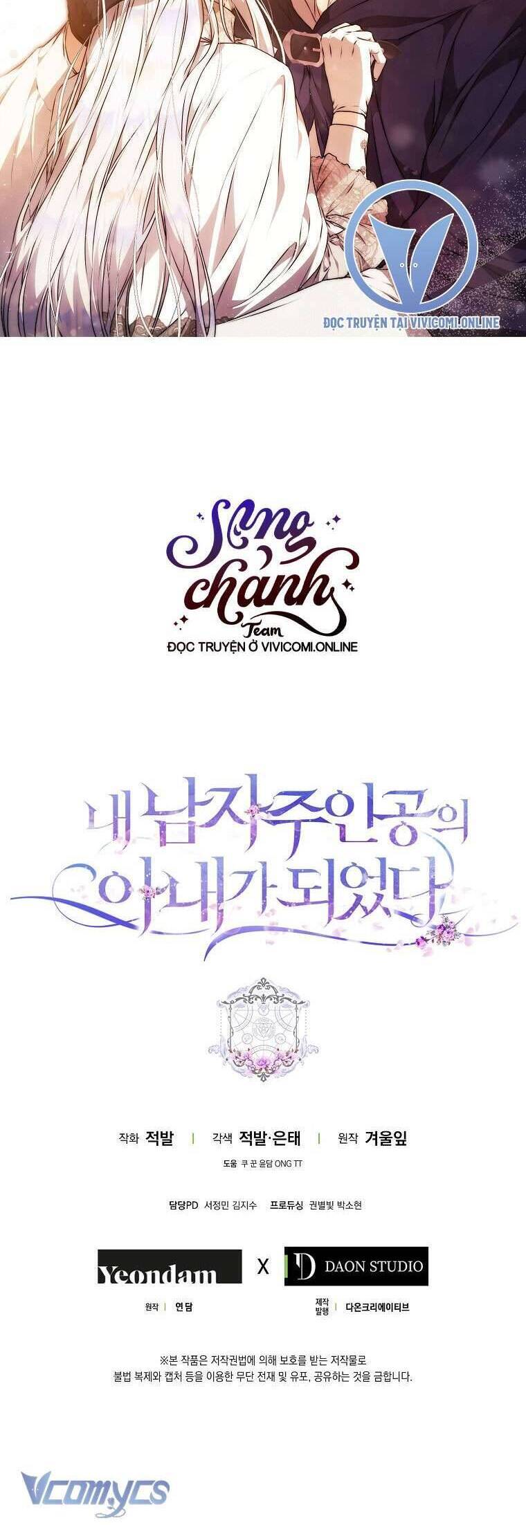 Trở Thành Vợ Của Nam Chính Tiểu Thuyết: Chapter 113