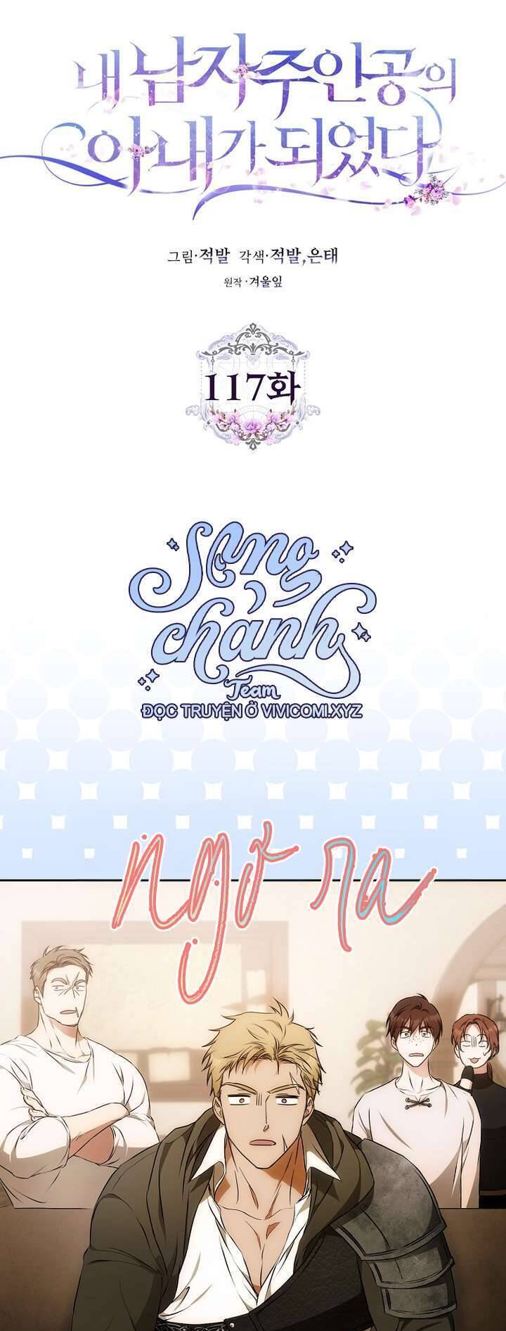 Trở Thành Vợ Của Nam Chính Tiểu Thuyết: Chapter 117