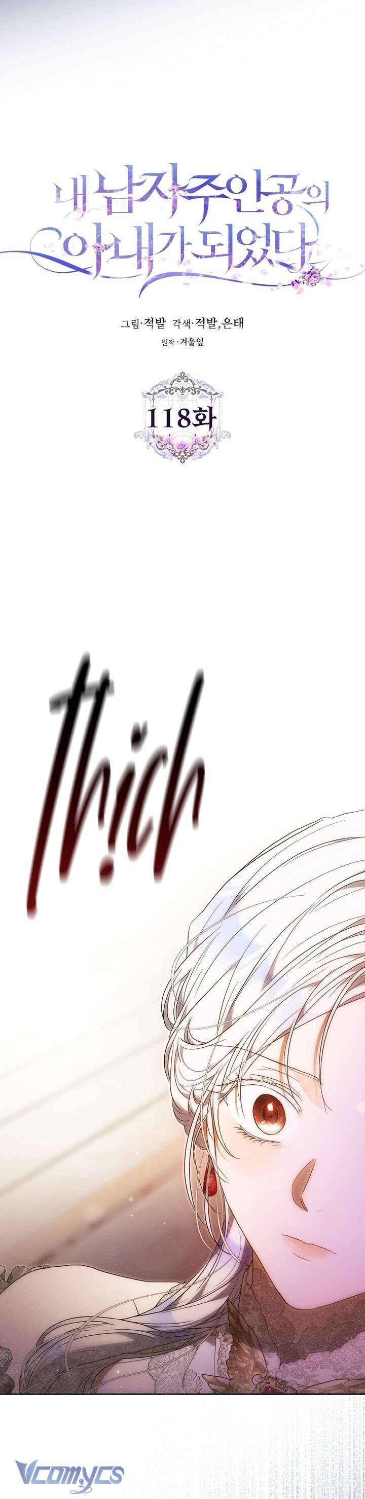 Trở Thành Vợ Của Nam Chính Tiểu Thuyết: Chapter 118